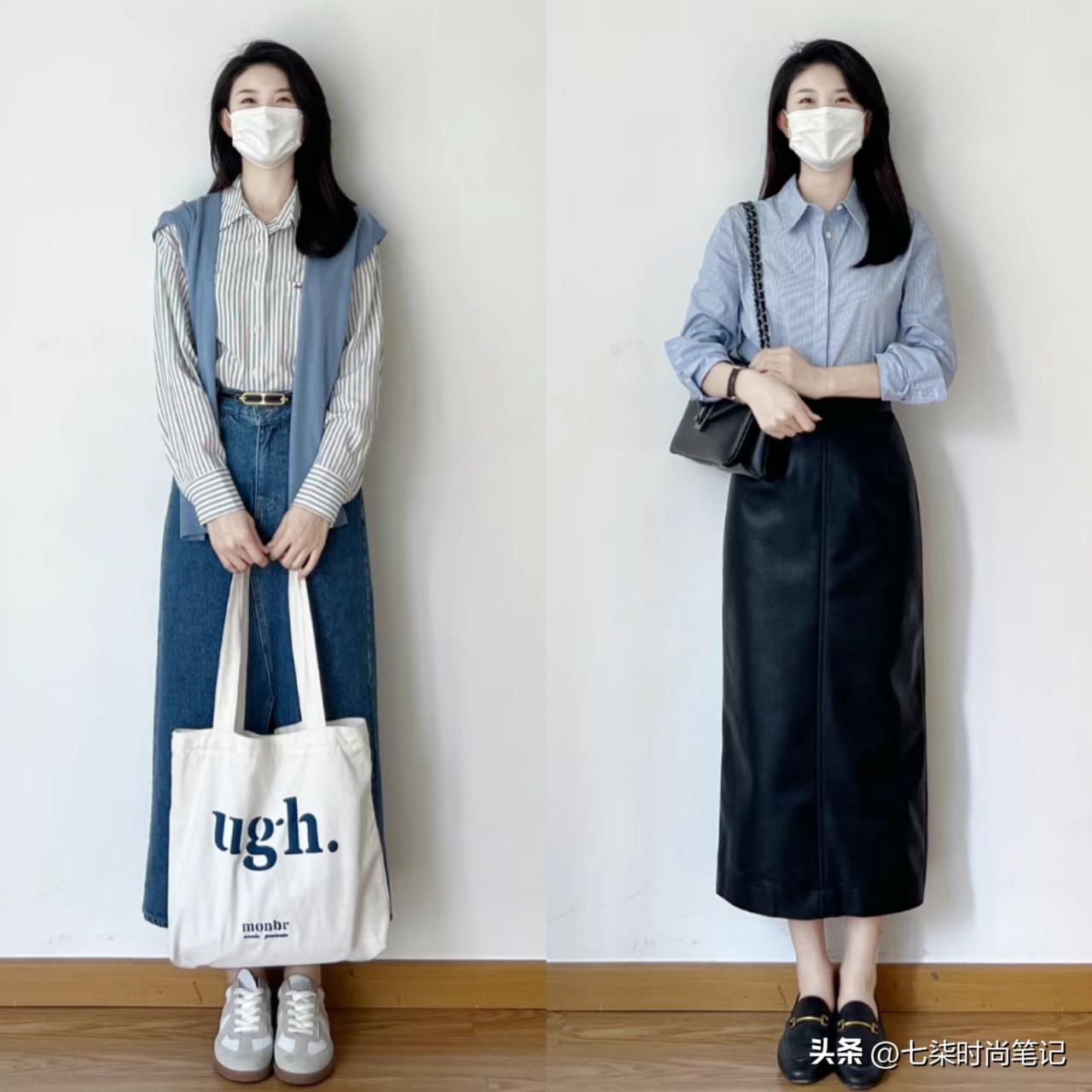 Commuter style fashion to move